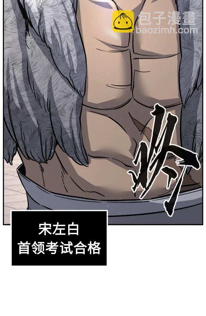 絕對劍感 - [第31話] 首領（2）(1/2) - 1