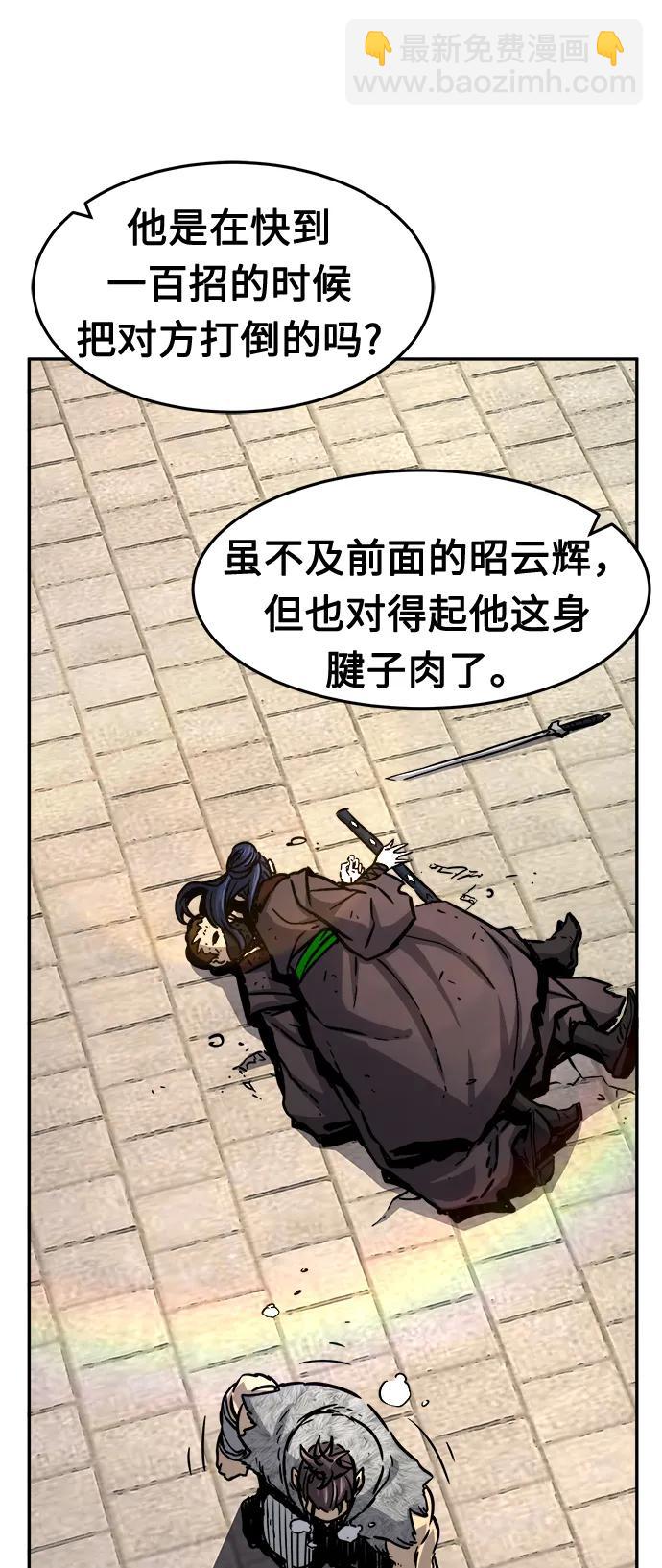 絕對劍感 - [第31話] 首領（2）(1/2) - 2