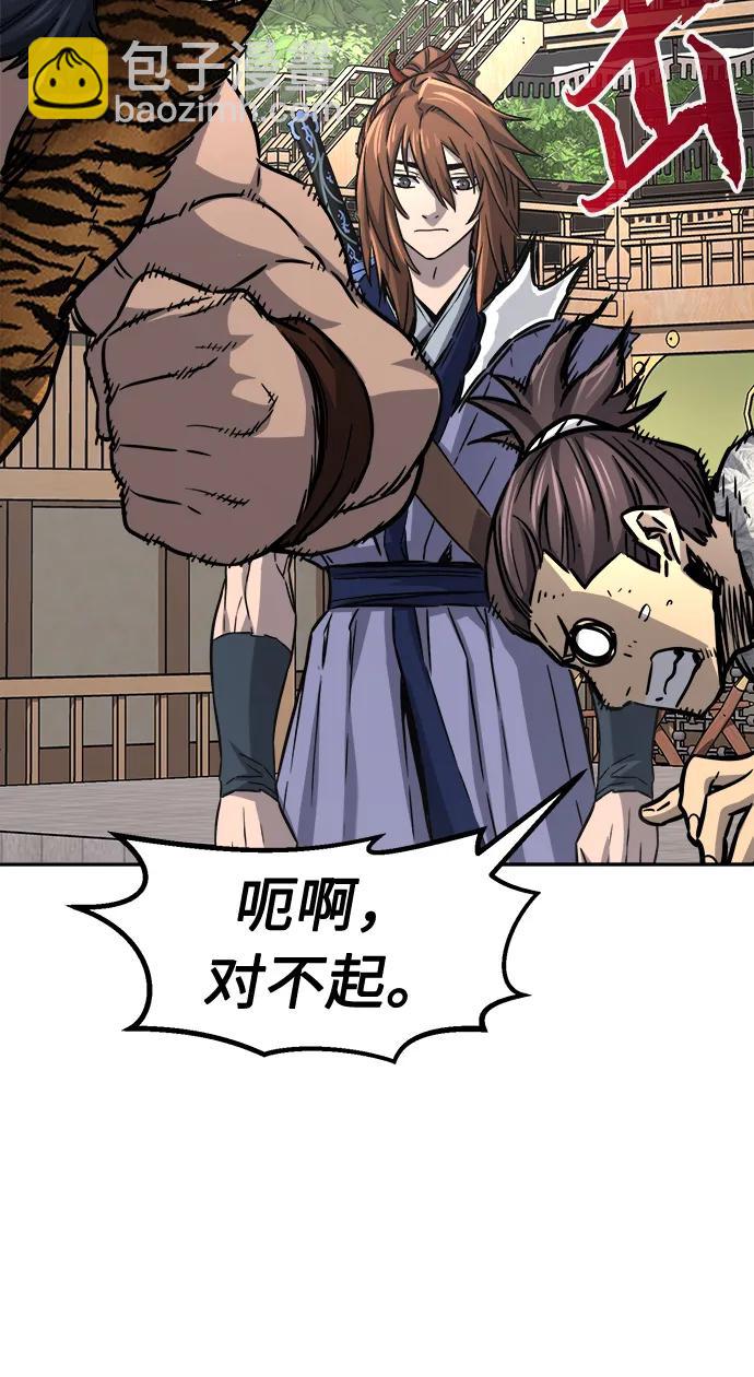 絕對劍感 - [第31話] 首領（2）(1/2) - 4