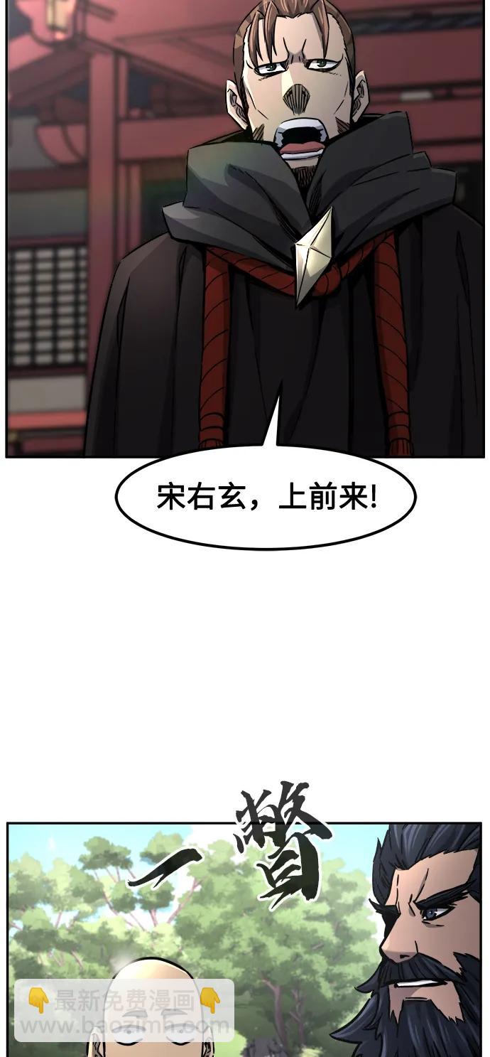 絕對劍感 - [第31話] 首領（2）(1/2) - 8