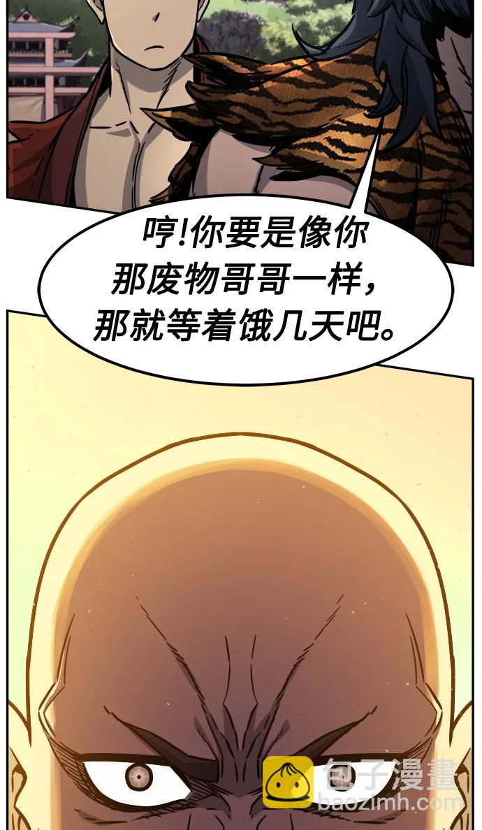 絕對劍感 - [第31話] 首領（2）(1/2) - 1