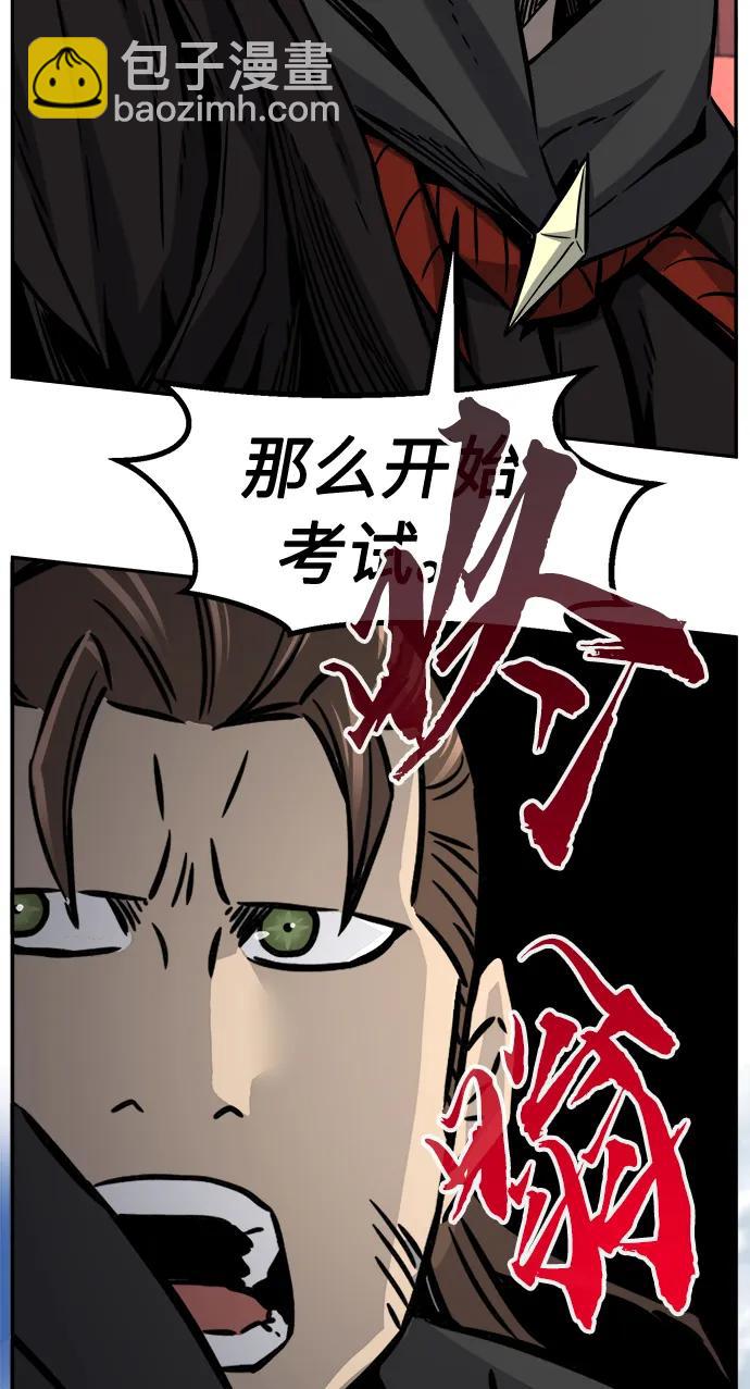 絕對劍感 - [第31話] 首領（2）(1/2) - 6