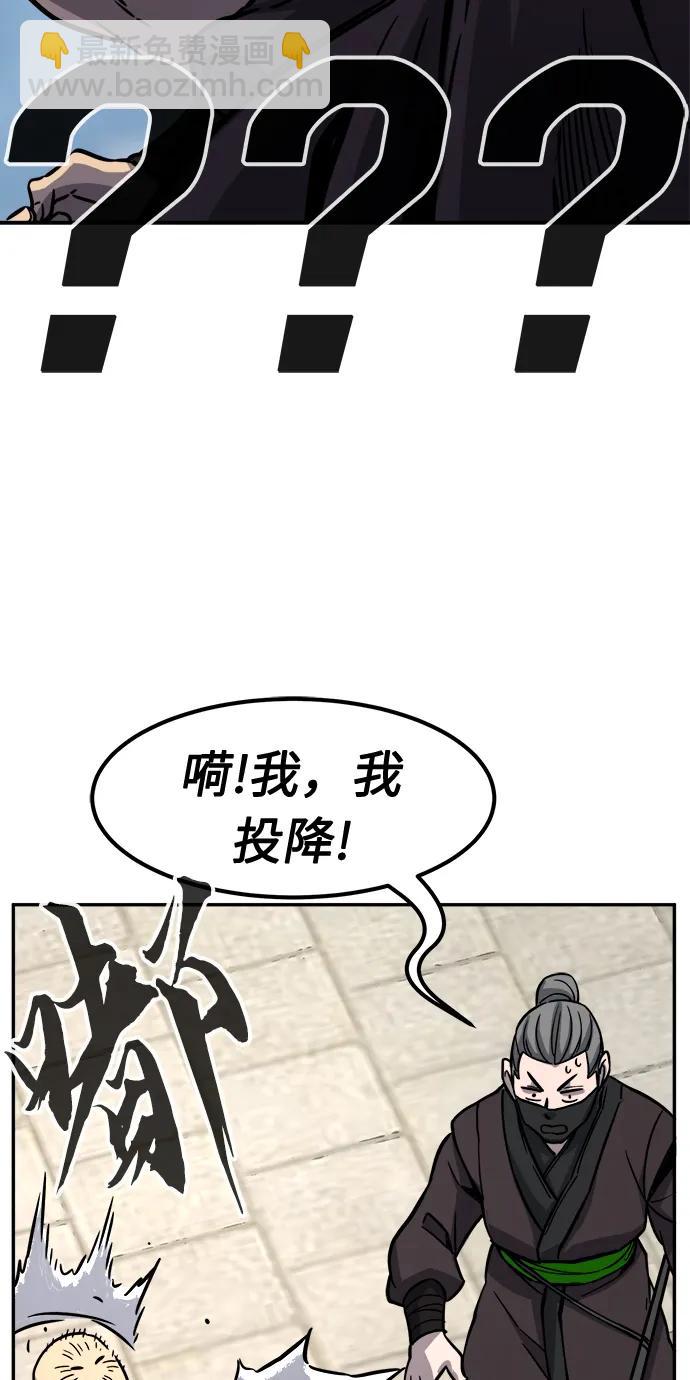 絕對劍感 - [第31話] 首領（2）(1/2) - 8