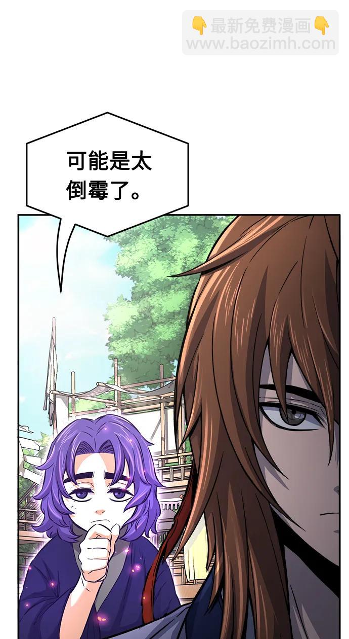 絕對劍感 - [第31話] 首領（2）(1/2) - 5
