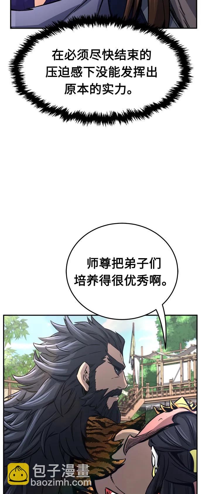 絕對劍感 - [第31話] 首領（2）(1/2) - 6