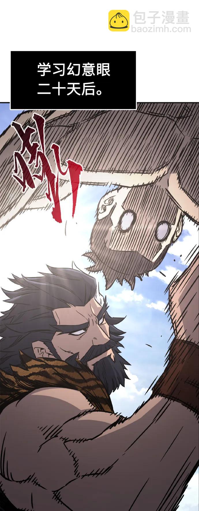 絕對劍感 - [第37話] 陸血谷的客人（1）(1/2) - 6