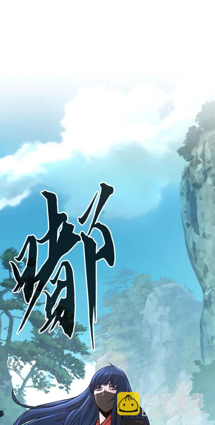絕對劍感 - [第37話] 陸血谷的客人（1）(1/2) - 6