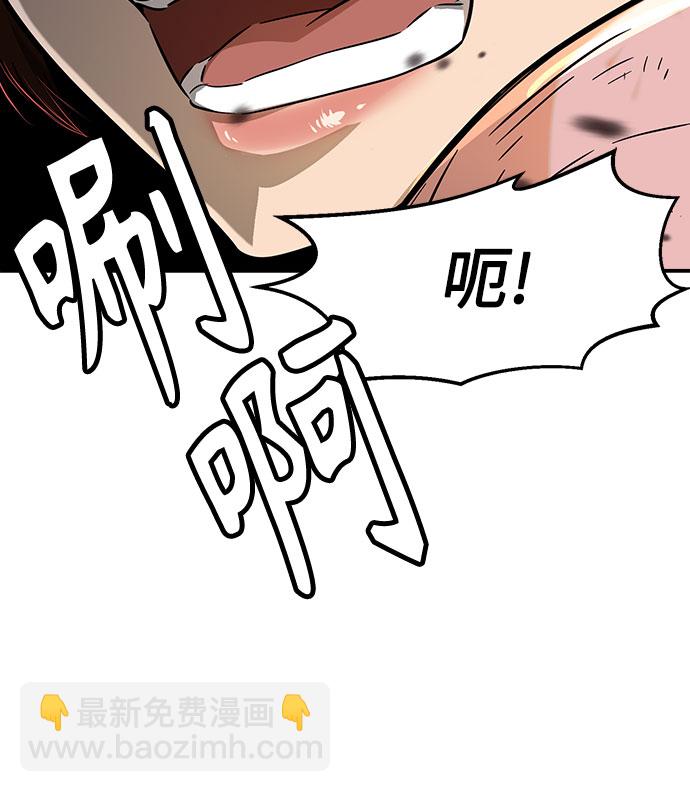絕對劍感 - [第5話] 陸血谷（1）(1/3) - 5