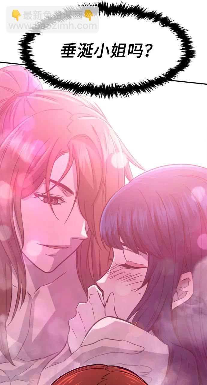 絕對劍感 - [第41話] 誰是勝者（3）(1/3) - 5