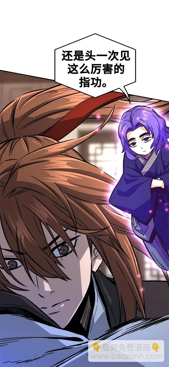 絕對劍感 - [第41話] 誰是勝者（3）(1/3) - 5