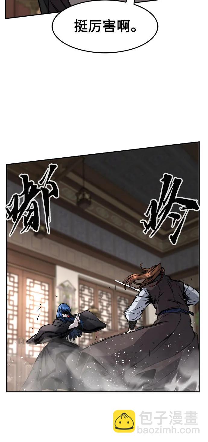 絕對劍感 - [第41話] 誰是勝者（3）(1/3) - 5