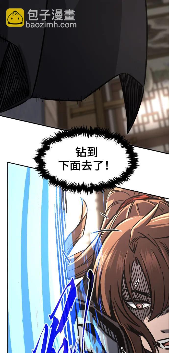 絕對劍感 - [第41話] 誰是勝者（3）(1/3) - 8
