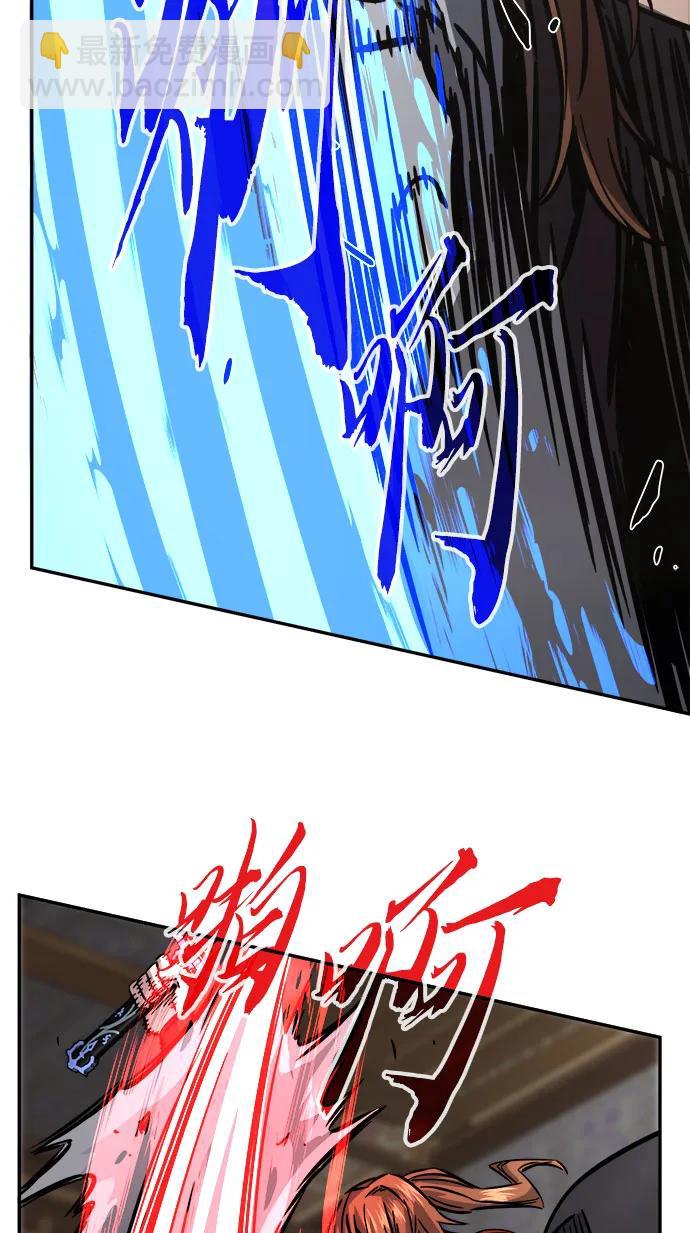 絕對劍感 - [第41話] 誰是勝者（3）(1/3) - 1