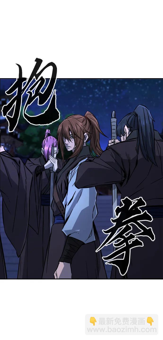 絕對劍感 - [第43話] 脫身（2）(1/2) - 2