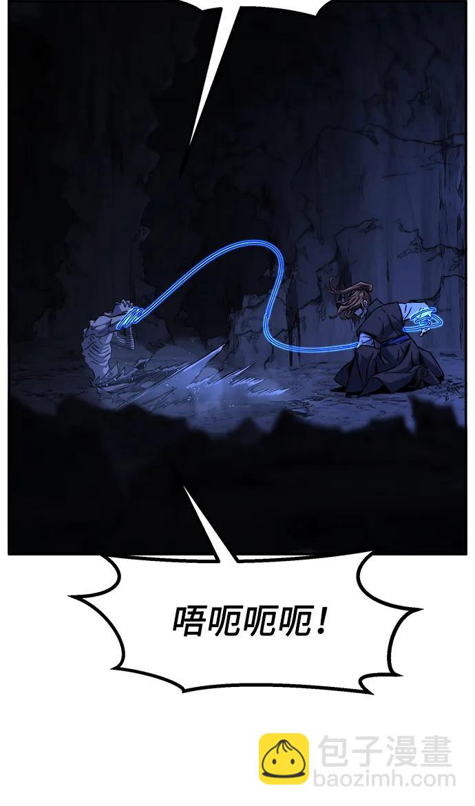 絕對劍感 - [第49話] 洞穴中的怪人（1）(2/2) - 5
