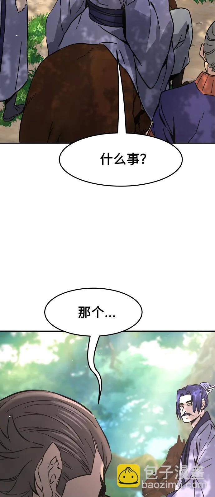 絕對劍感 - [第57話] 回鄉的慄琅縣小馬駒（2）(1/2) - 8