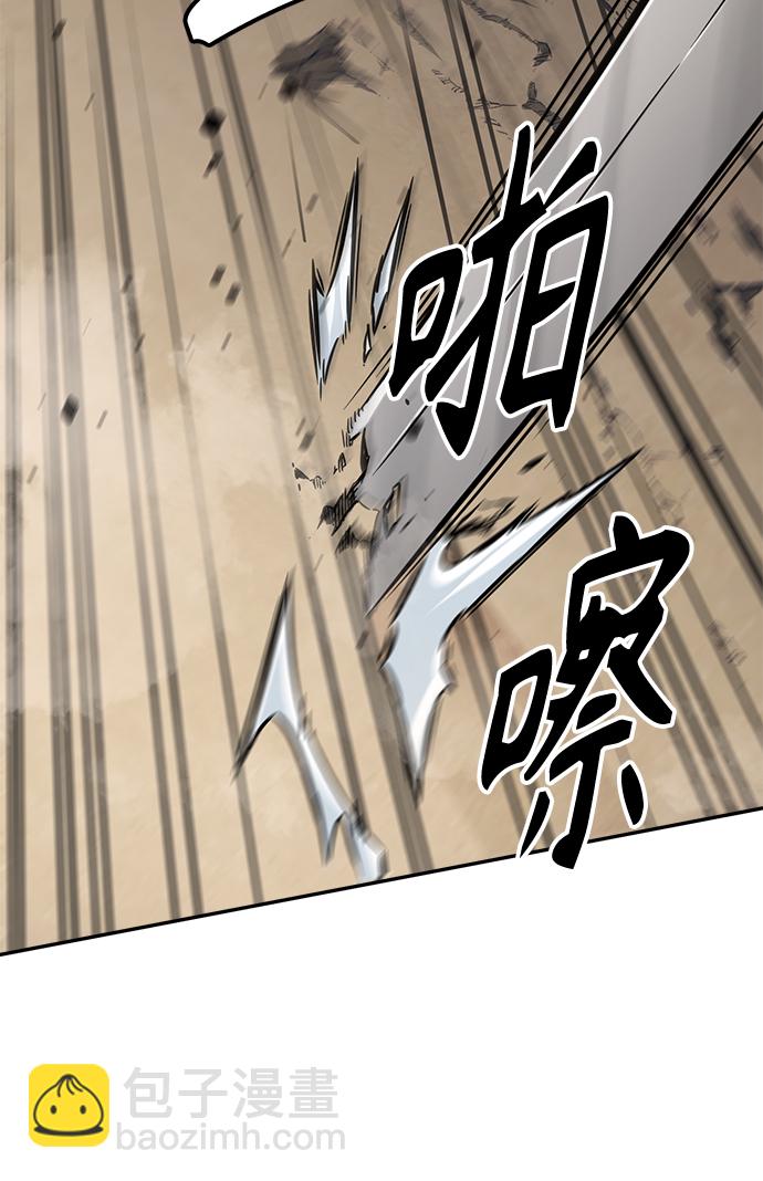 絕對劍感 - [第7話] 陸血谷（3）(1/3) - 5