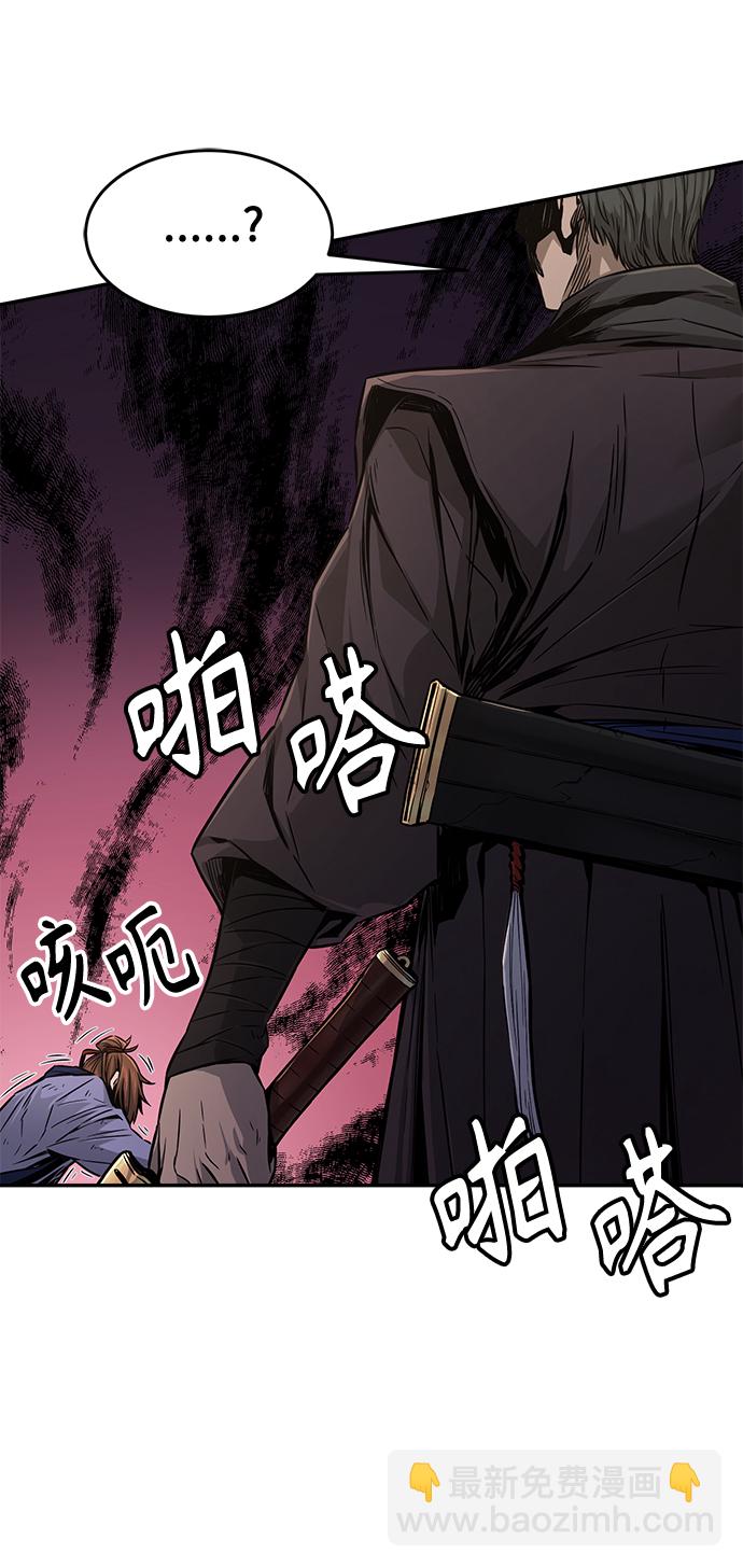 絕對劍感 - [第7話] 陸血谷（3）(1/3) - 6