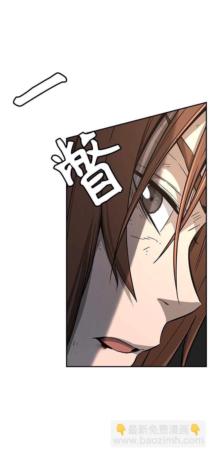 絕對劍感 - [第7話] 陸血谷（3）(1/3) - 8