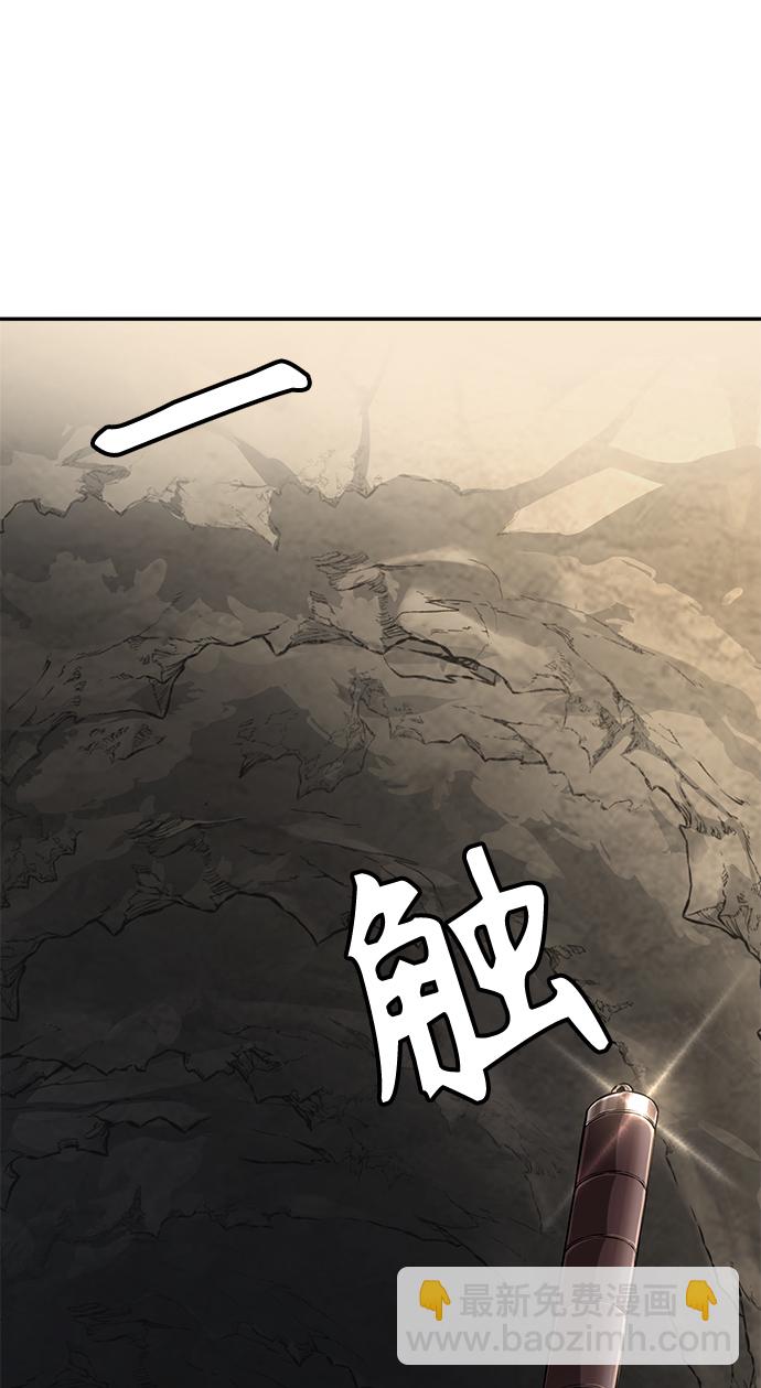 絕對劍感 - [第7話] 陸血谷（3）(1/3) - 3