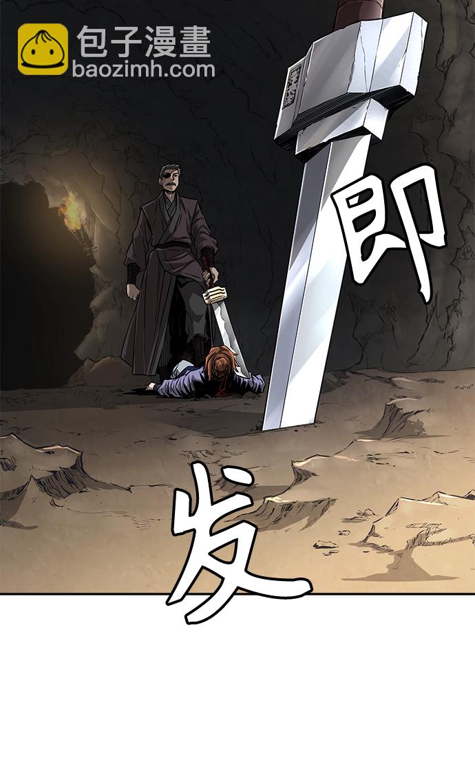 絕對劍感 - [第7話] 陸血谷（3）(1/3) - 4