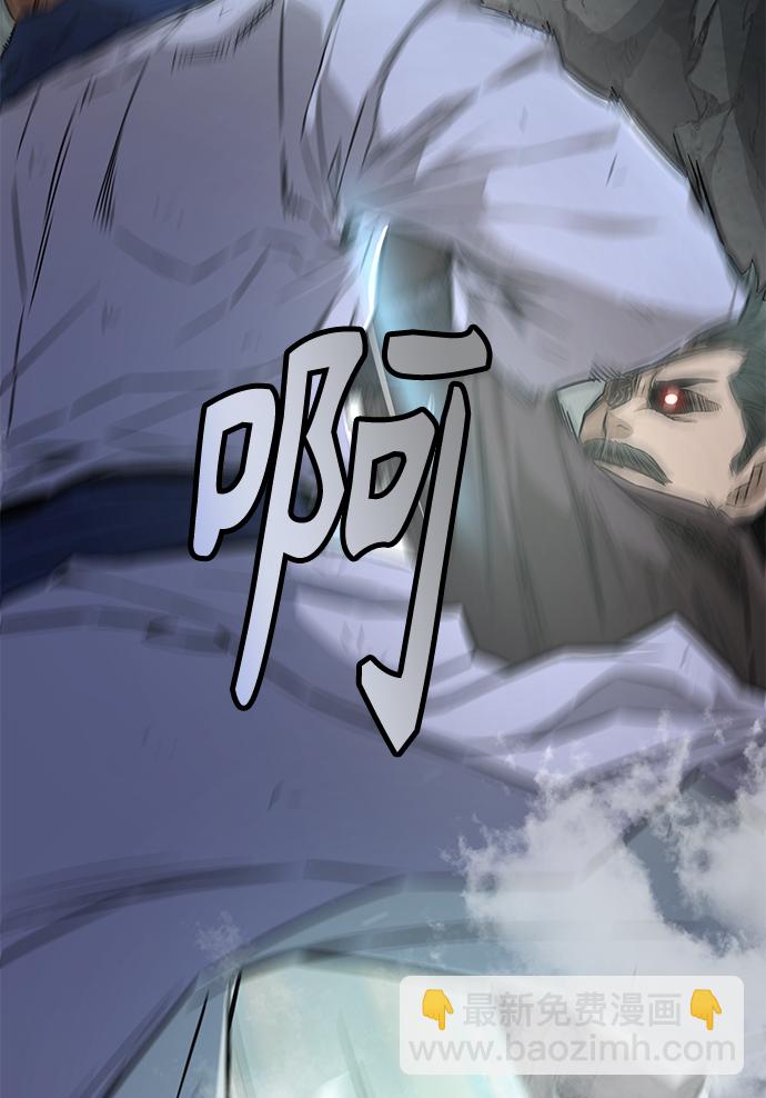 絕對劍感 - [第7話] 陸血谷（3）(1/3) - 1