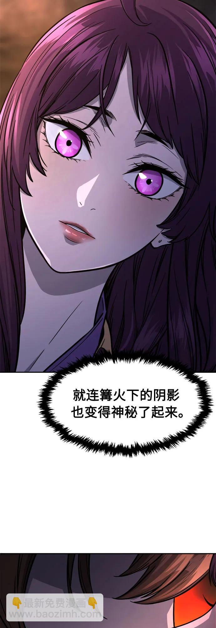 絕對劍感 - [第65話] 萬古裡黑弦亭（2）(1/2) - 4