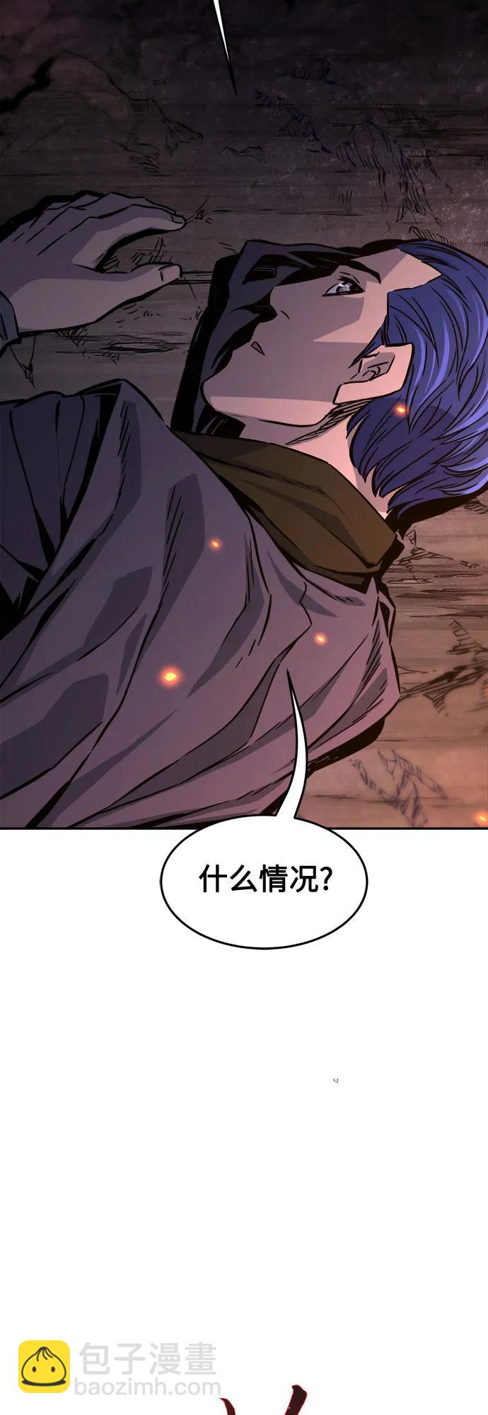 絕對劍感 - [第65話] 萬古裡黑弦亭（2）(1/2) - 8