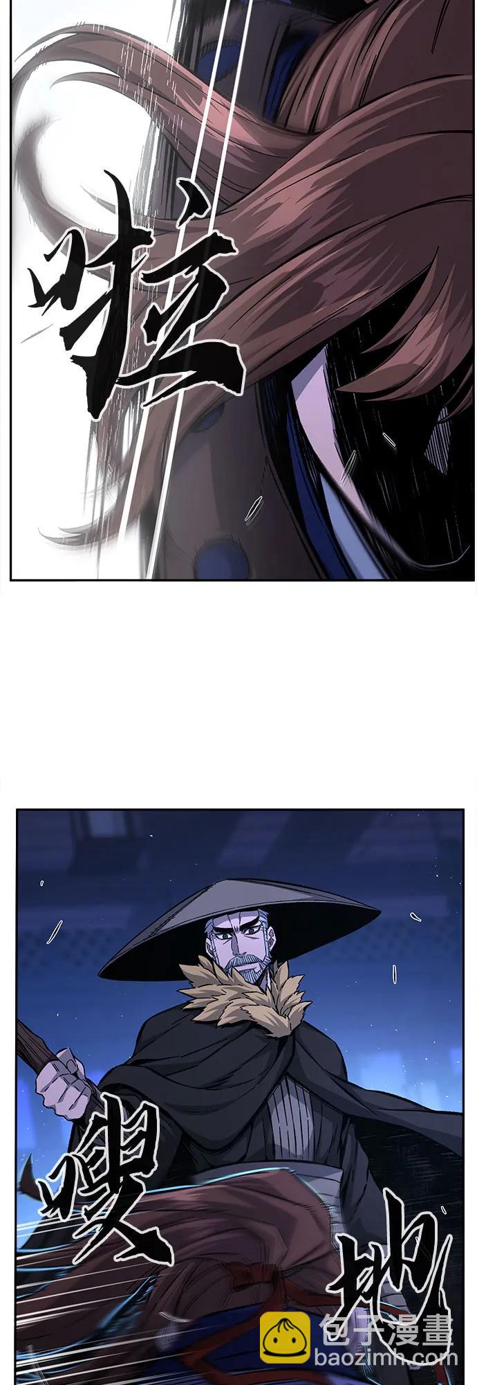 絕對劍感 - [第79話] 來路不明的考驗(2)(1/2) - 3