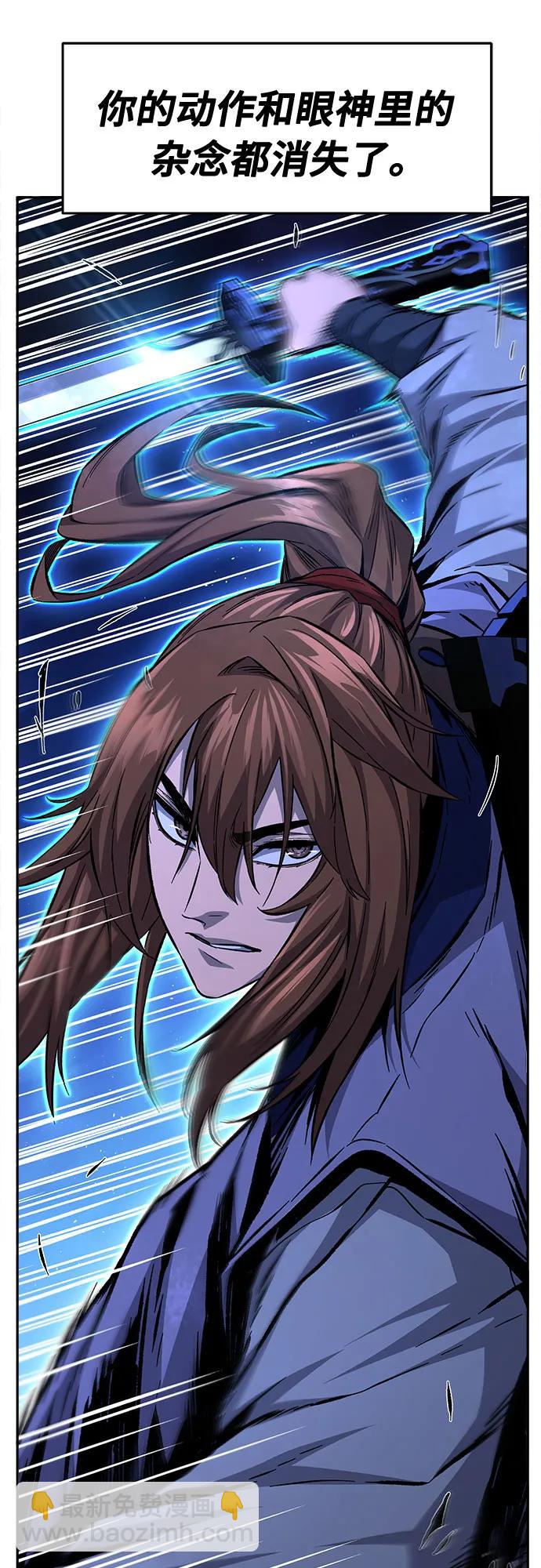 絕對劍感 - [第79話] 來路不明的考驗(2)(1/2) - 5