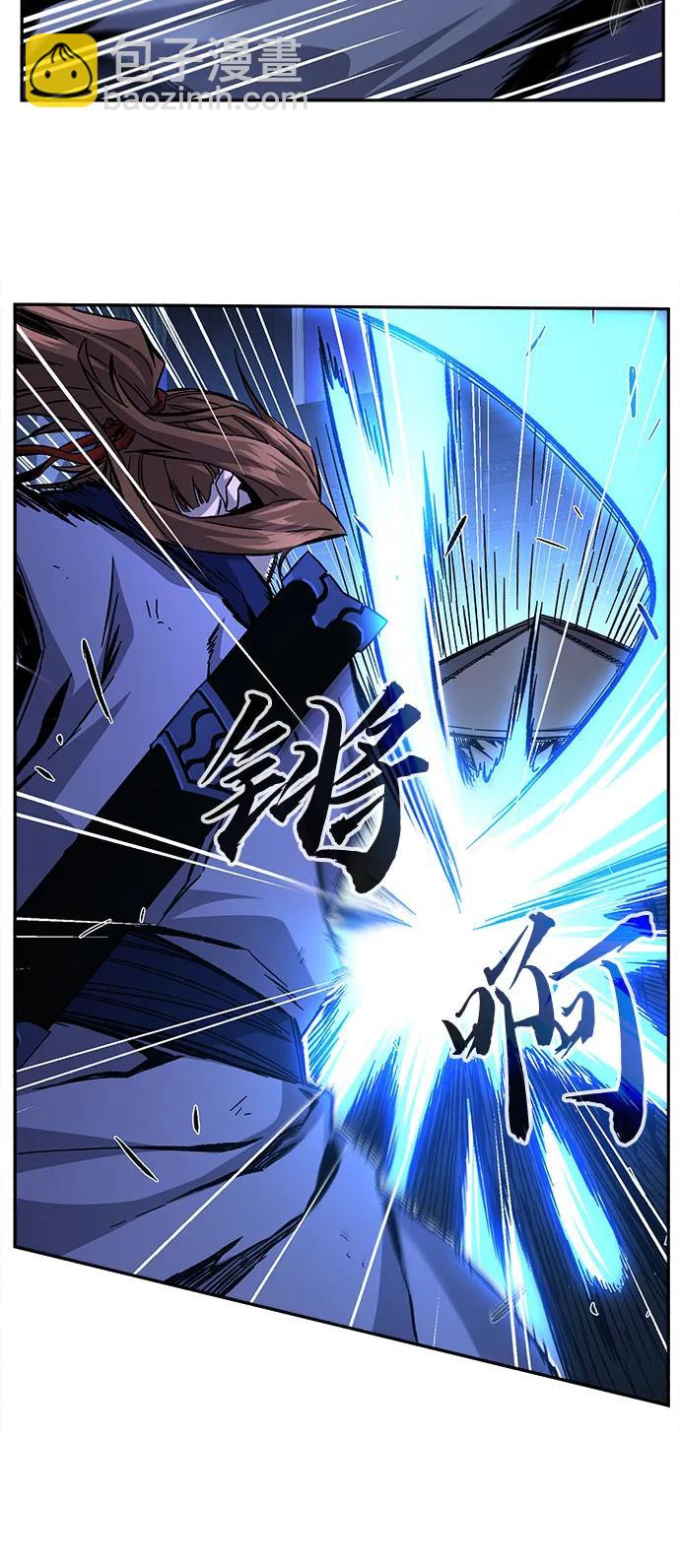絕對劍感 - [第79話] 來路不明的考驗(2)(1/2) - 6