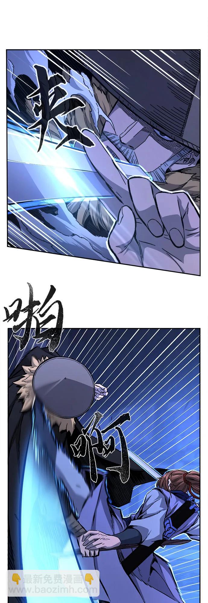 絕對劍感 - [第79話] 來路不明的考驗(2)(1/2) - 7