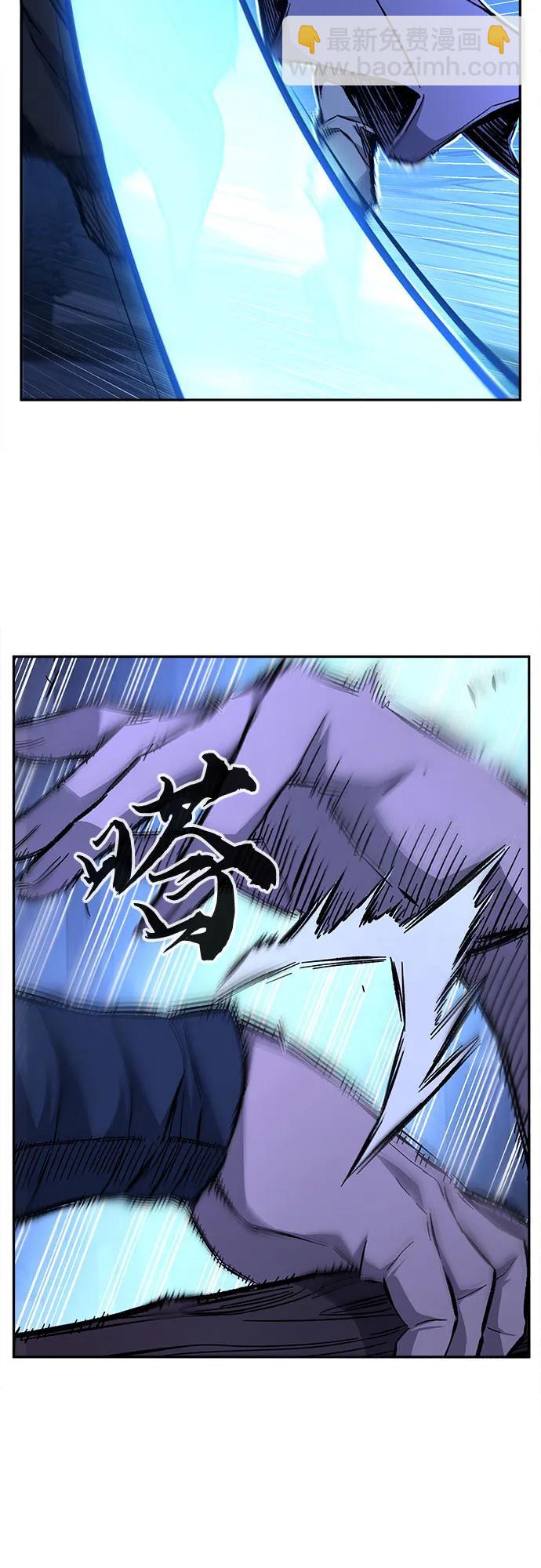 絕對劍感 - [第79話] 來路不明的考驗(2)(1/2) - 8
