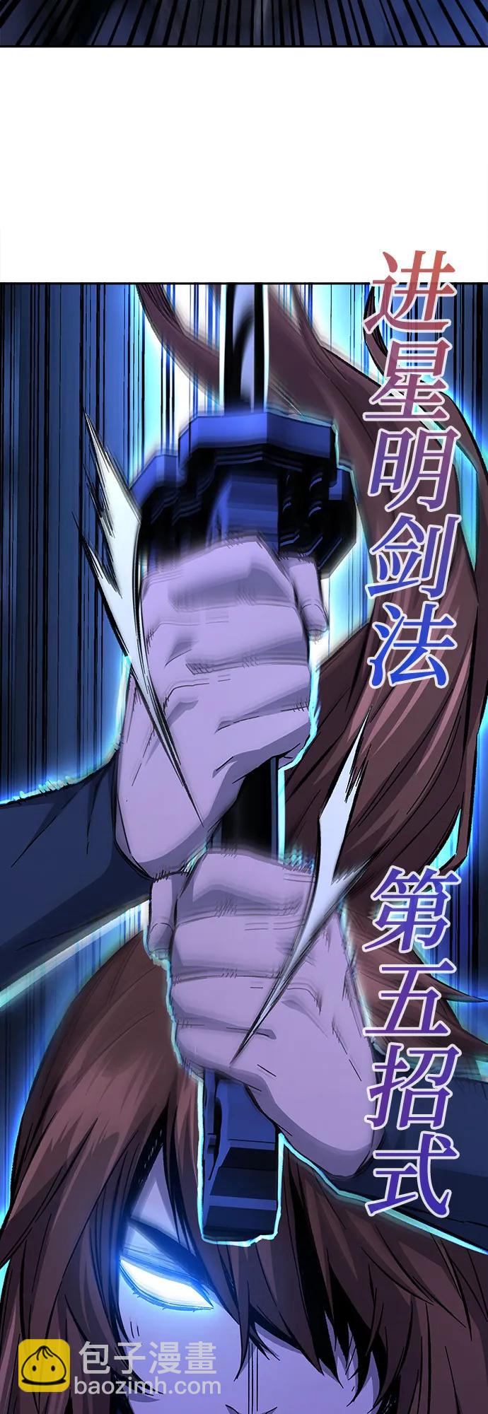 絕對劍感 - [第79話] 來路不明的考驗(2)(1/2) - 3