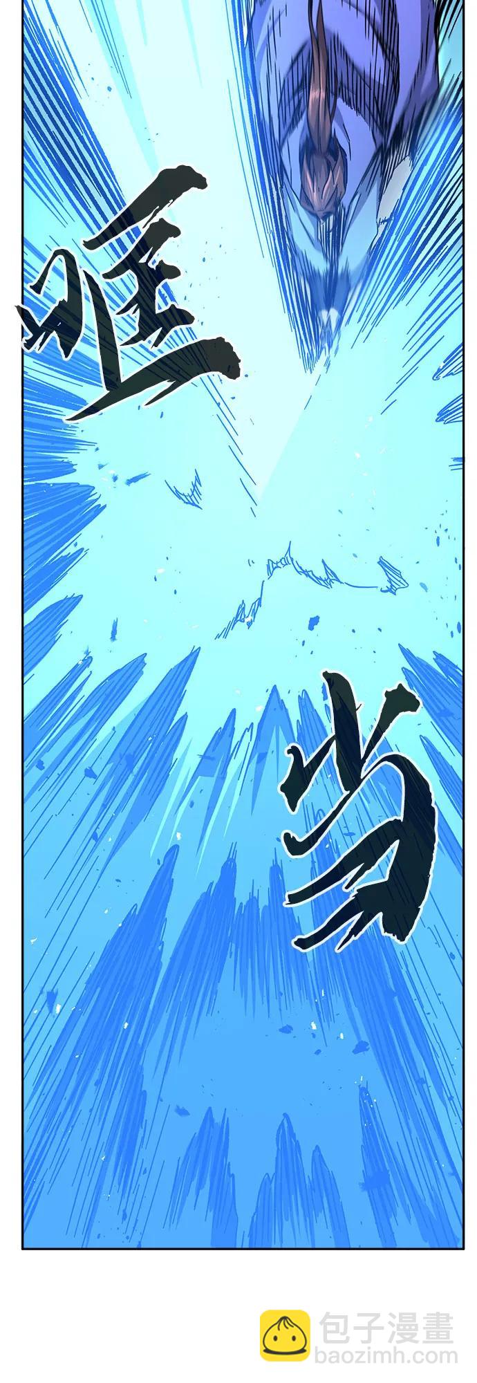 絕對劍感 - [第79話] 來路不明的考驗(2)(1/2) - 6