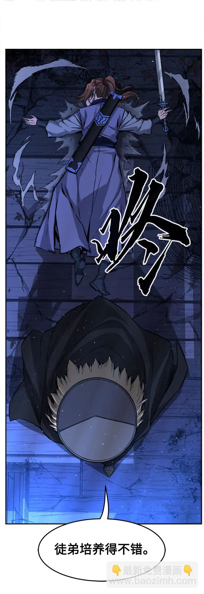 絕對劍感 - [第79話] 來路不明的考驗(2)(1/2) - 3