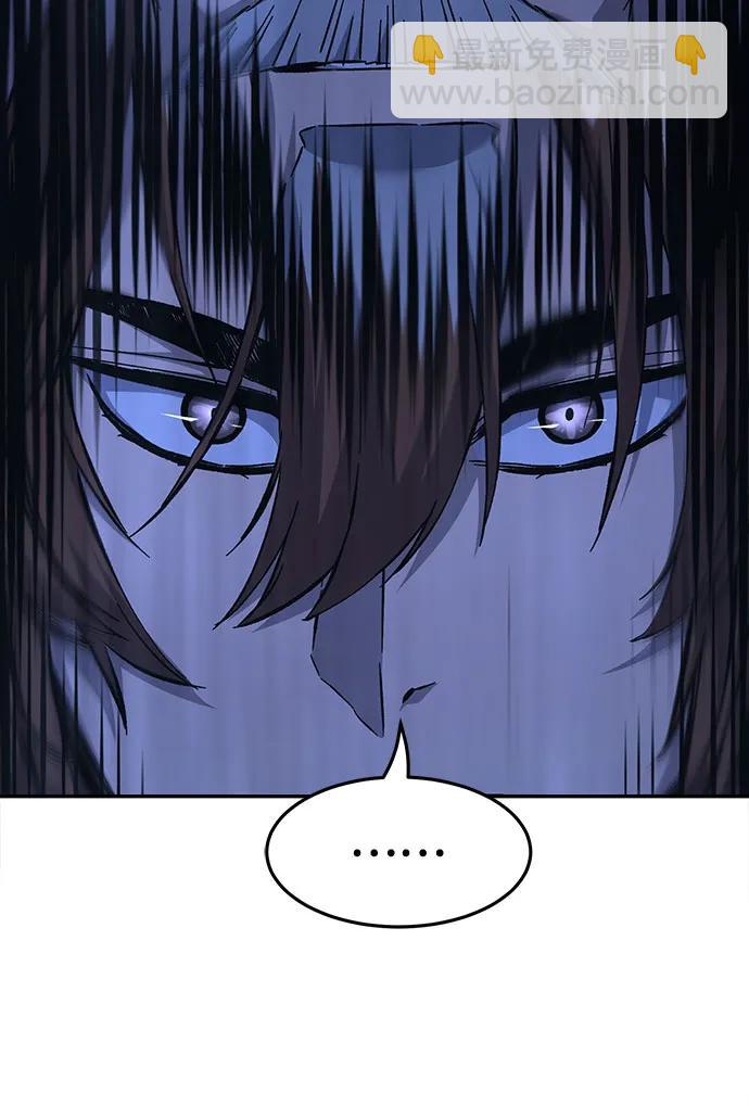 絕對劍感 - [第79話] 來路不明的考驗(2)(1/2) - 8
