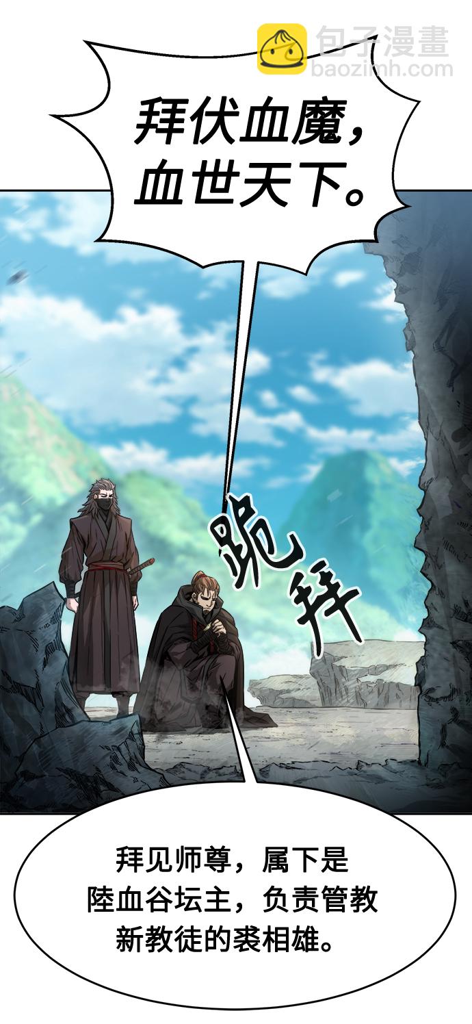 絕對劍感 - [第9話] 奇奇怪怪（2）(1/3) - 3