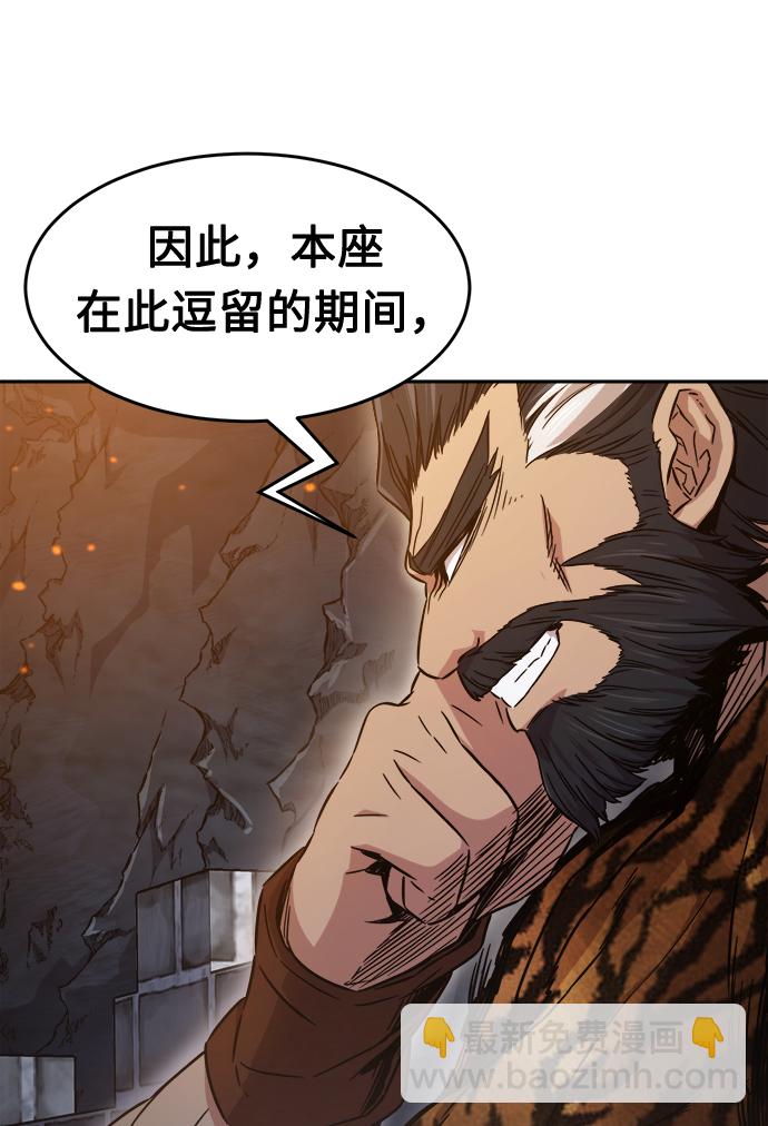 絕對劍感 - [第9話] 奇奇怪怪（2）(1/3) - 3