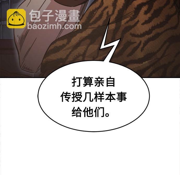 絕對劍感 - [第9話] 奇奇怪怪（2）(1/3) - 4