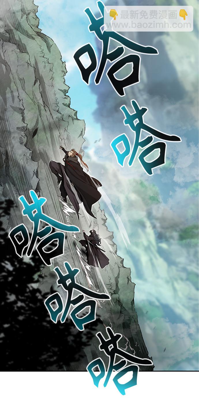 絕對劍感 - [第9話] 奇奇怪怪（2）(1/3) - 3