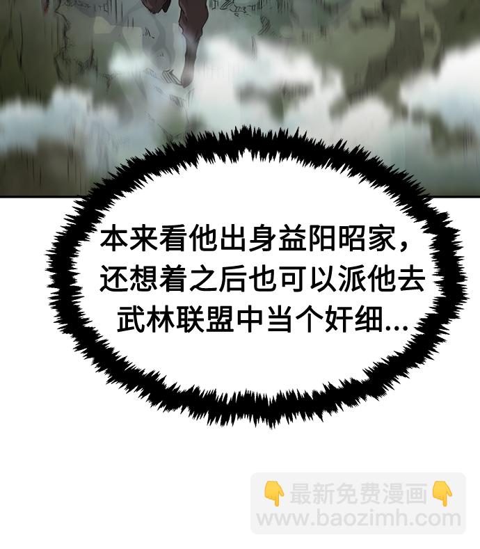 絕對劍感 - [第9話] 奇奇怪怪（2）(1/3) - 1