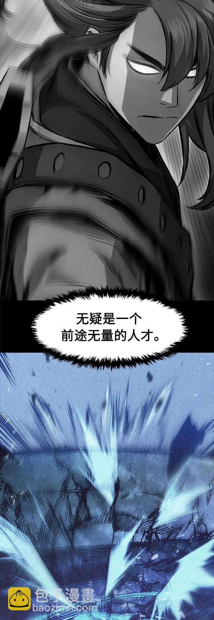 絕對劍感 - [第83話] 新幫派(1)(1/2) - 2