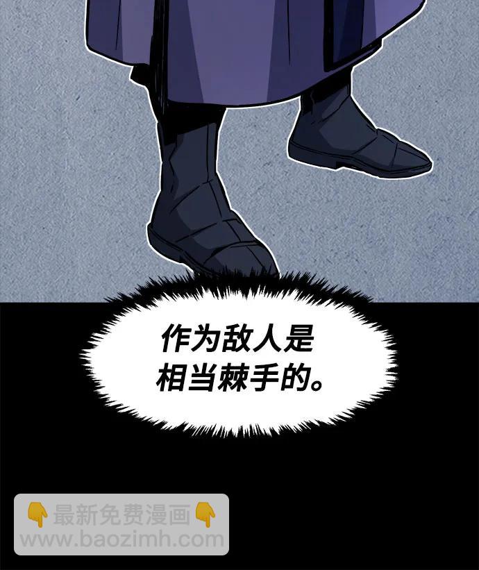 絕對劍感 - [第83話] 新幫派(1)(1/2) - 4