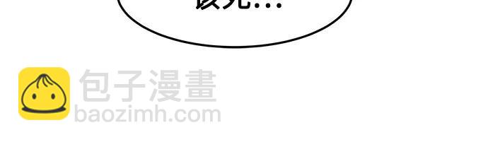 絕對劍感 - [第83話] 新幫派(1)(1/2) - 3
