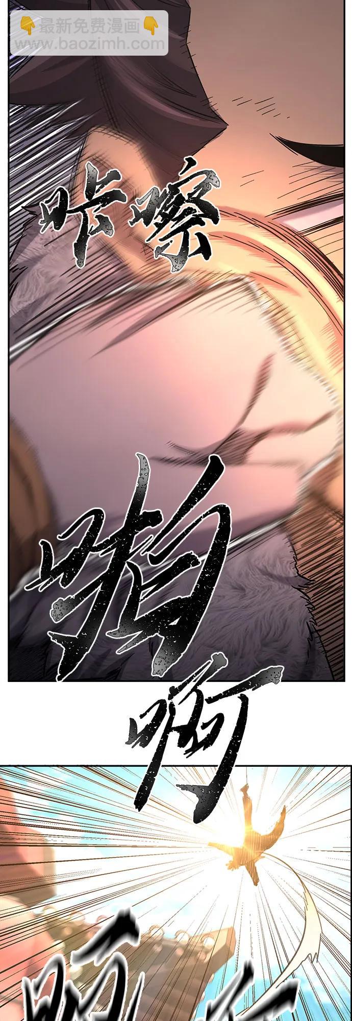 絕對劍感 - [第83話] 新幫派(1)(1/2) - 8