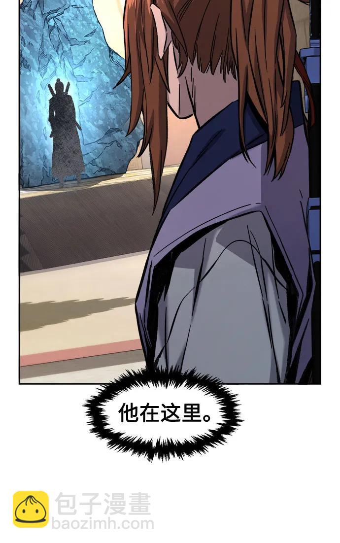 絕對劍感 - [第83話] 新幫派(1)(1/2) - 3