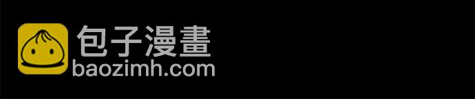 絕對劍感 - [第83話] 新幫派(1)(1/2) - 6