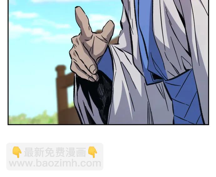 絕對劍感 - [第85話] 混亂(1)(1/2) - 6