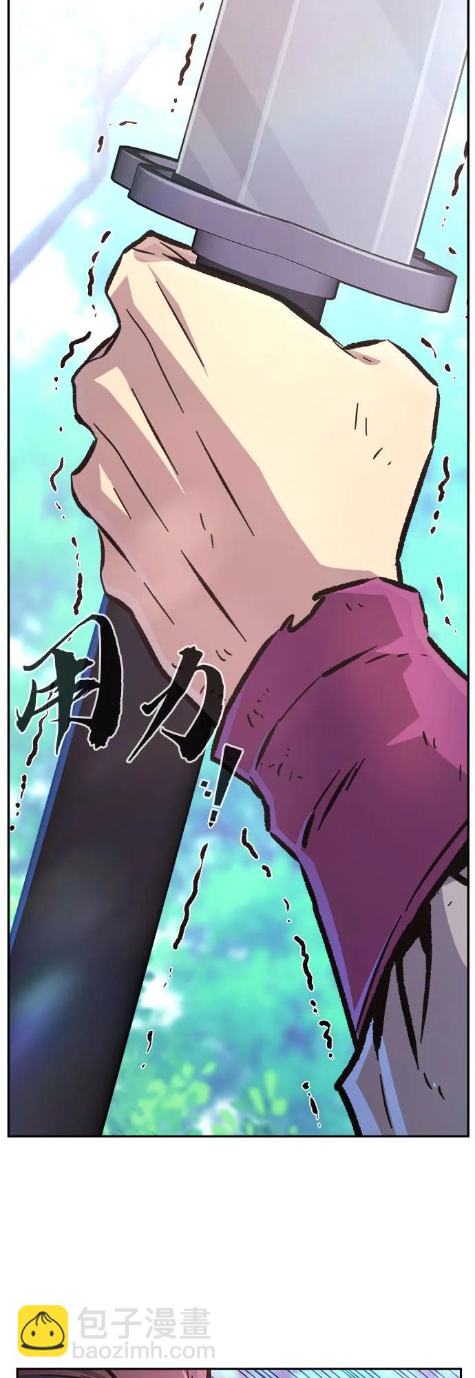 絕對劍感 - [第91話] 亡靈(1)(1/2) - 3